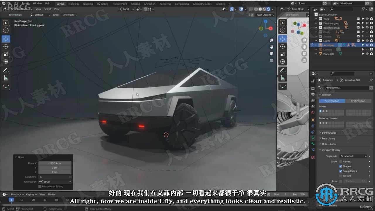 【中文字幕】Blender特斯拉卡车完整制作视频课程