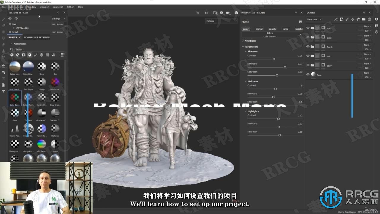 【中文字幕】Substance 3D Painter专业纹理贴图制作大师级视频课程