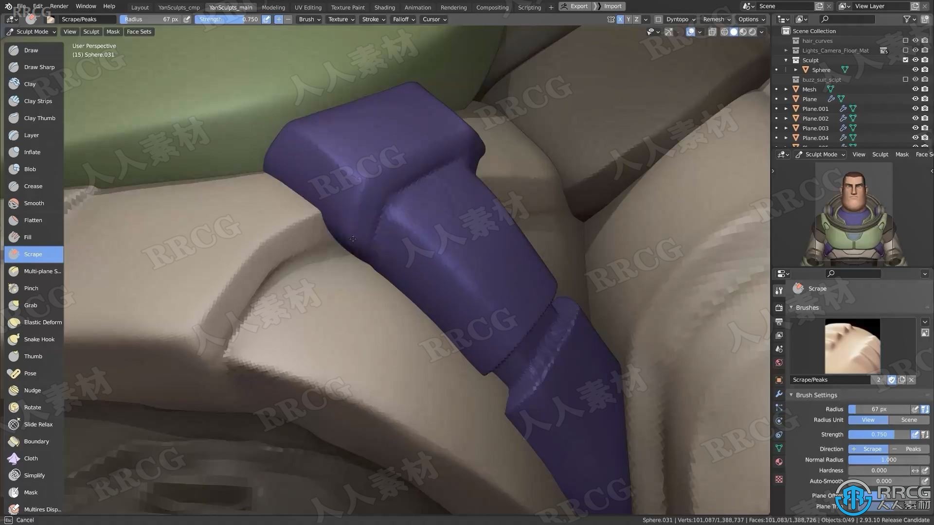 Blender玩具总动员动画角色巴斯光年制作视频课程