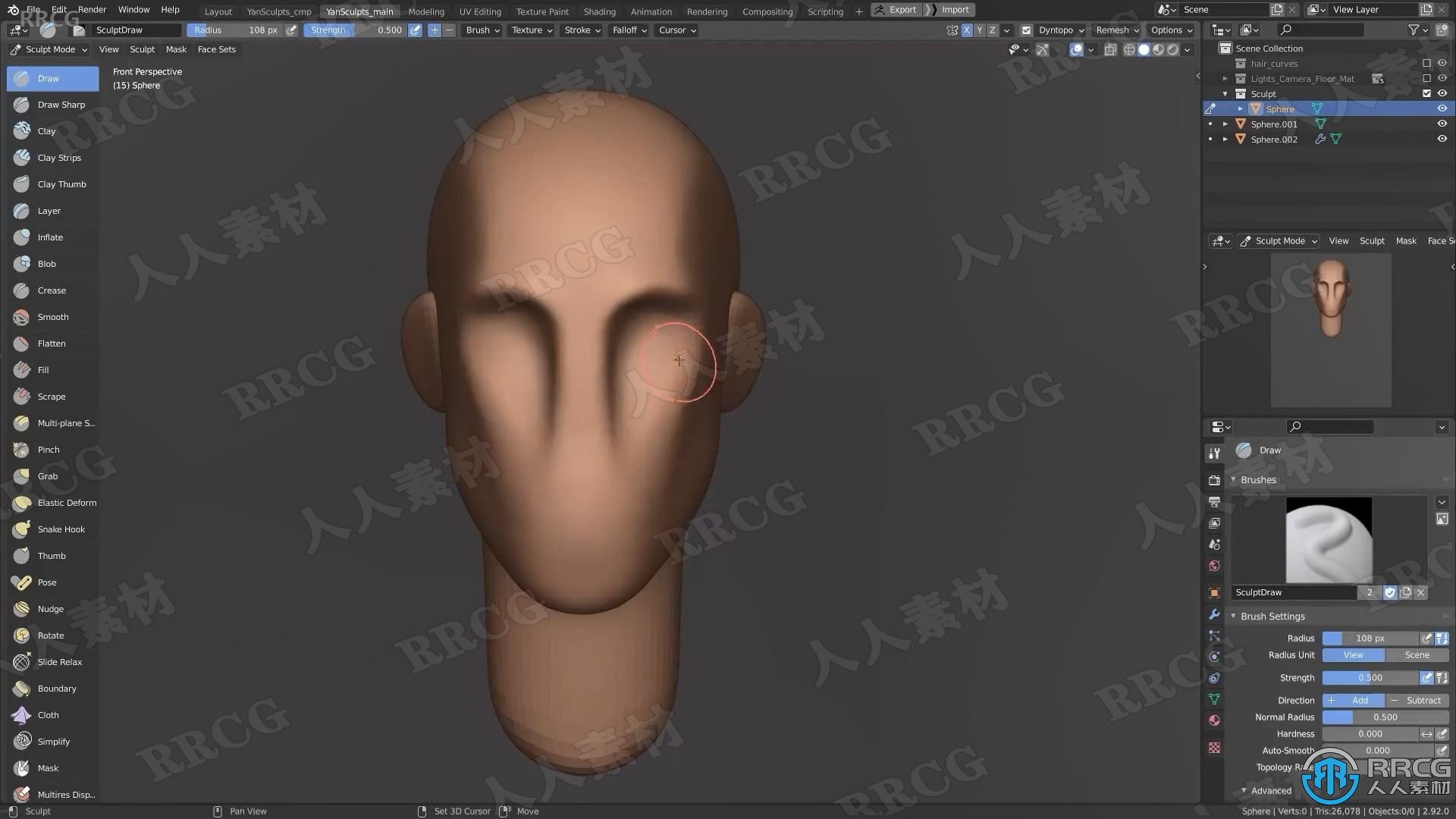 Blender英雄联盟角色机械先驱维克托制作视频课程