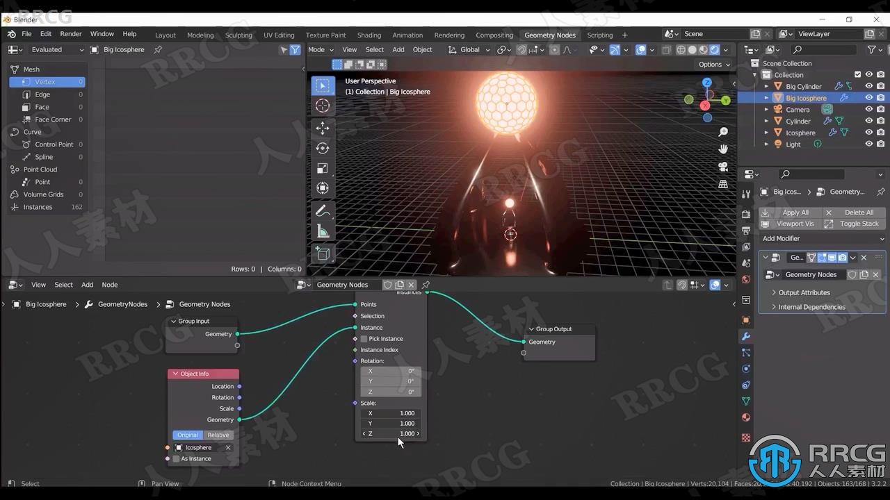 Blender光球无缝循环动画实例制作视频教程