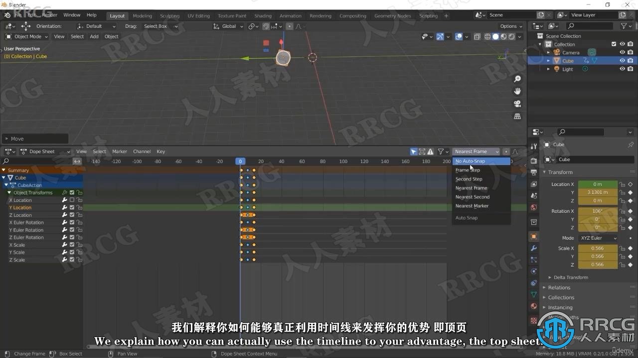 【中文字幕】Blender动画师基础技能训练视频教程