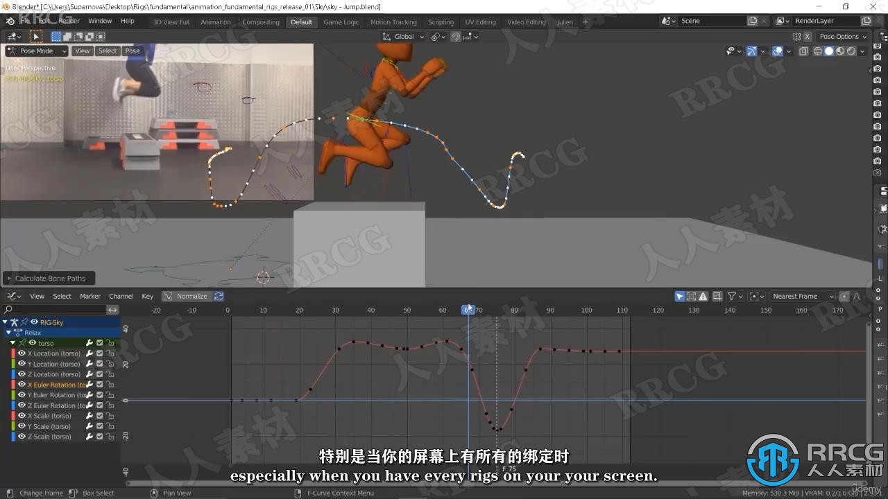 【中文字幕】Blender动画师基础技能训练视频教程