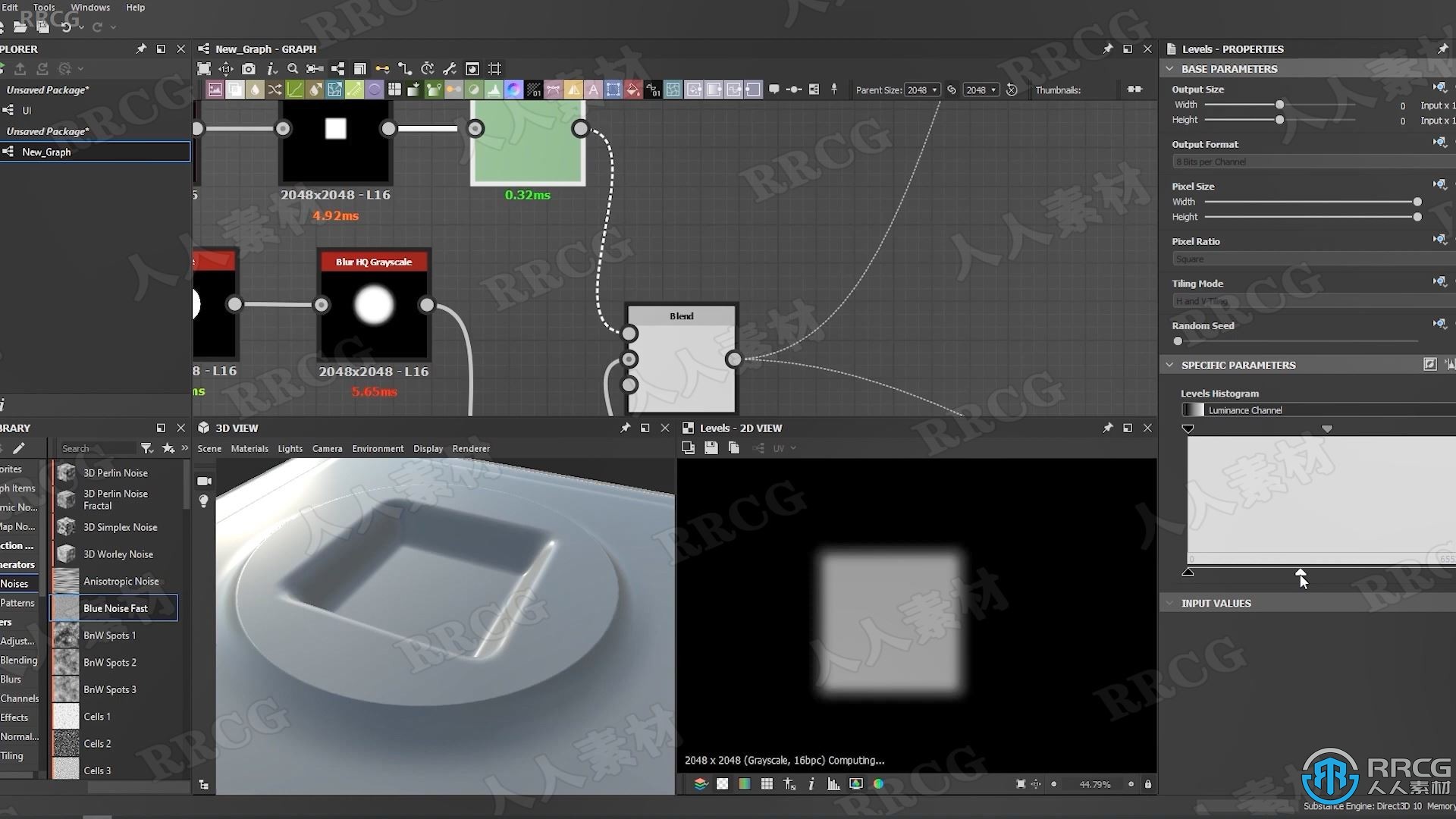 Substance Designer纹理制作核心要点视频教程