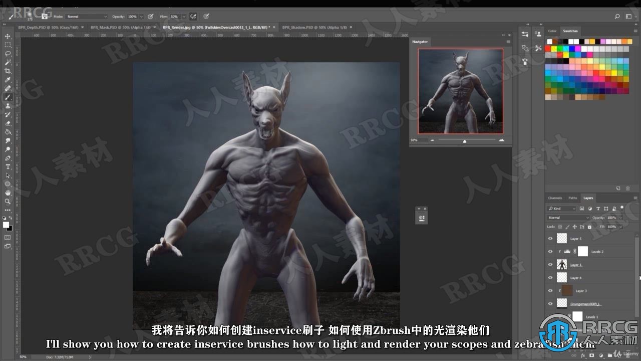 【中文字幕】Zbrush狗头人神兽完整雕刻制作视频课程