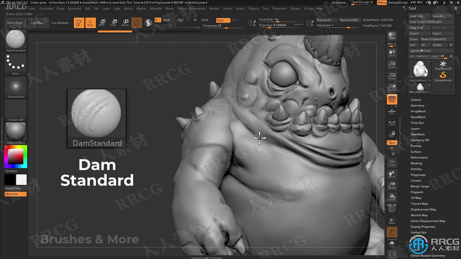 Zbrush快速入门技术训练视频课程