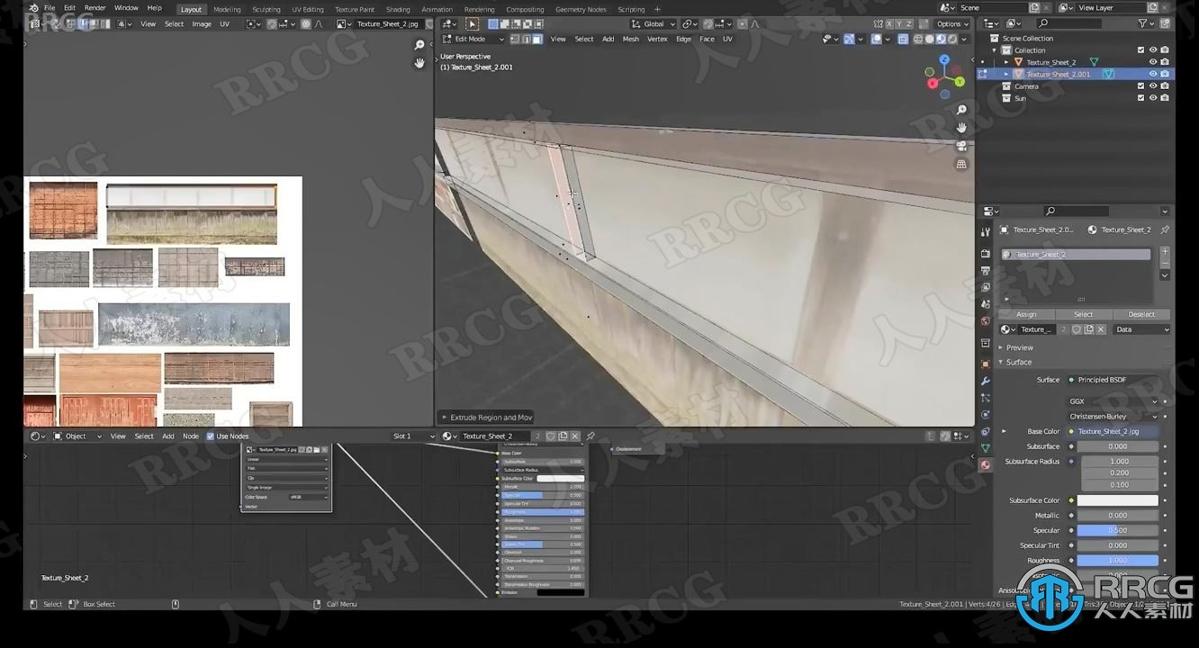 【中文字幕】Blender与Photoshop概念艺术环境制作视频课程