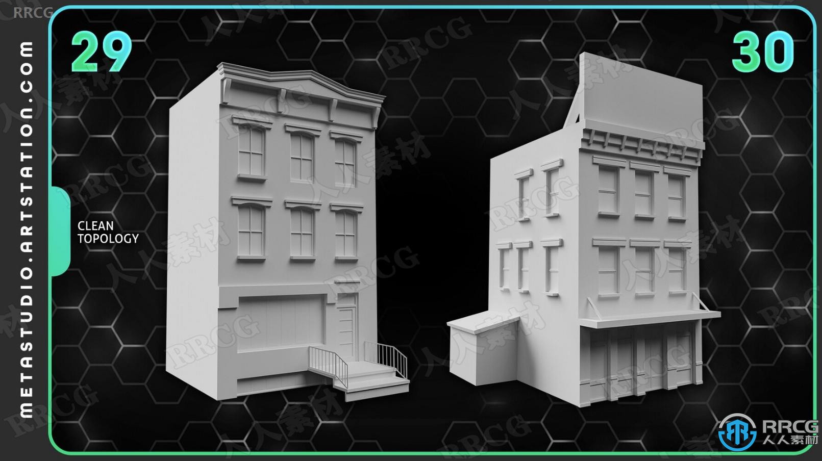 50组城市楼房建筑外体3D模型合集