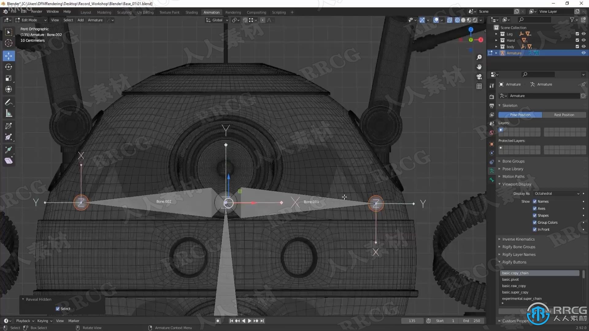 Blender科幻战争机器人完整建模技术视频课程