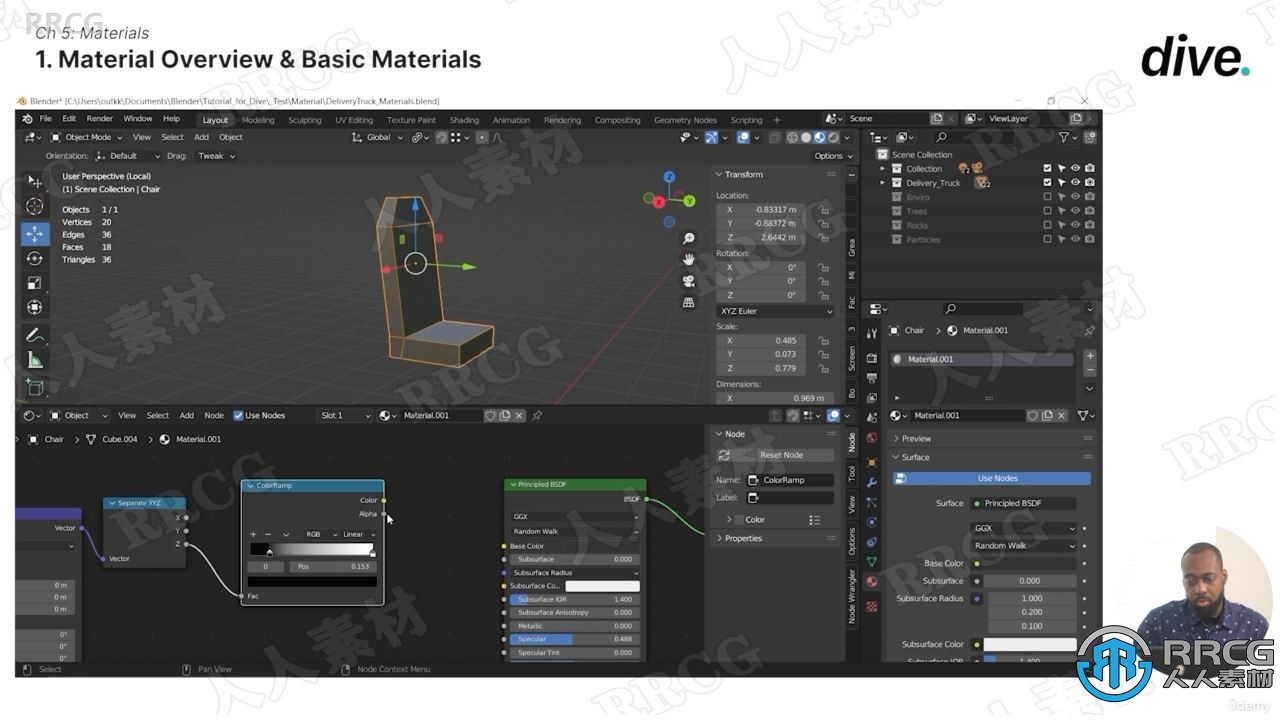 Blender让模型具有生命力艺术创作视频教程