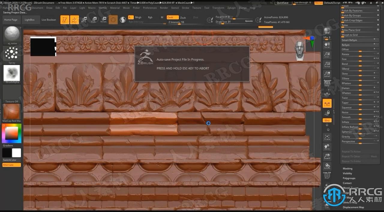 Zbrush砖墙瓷砖硬表面雕刻技术视频课程