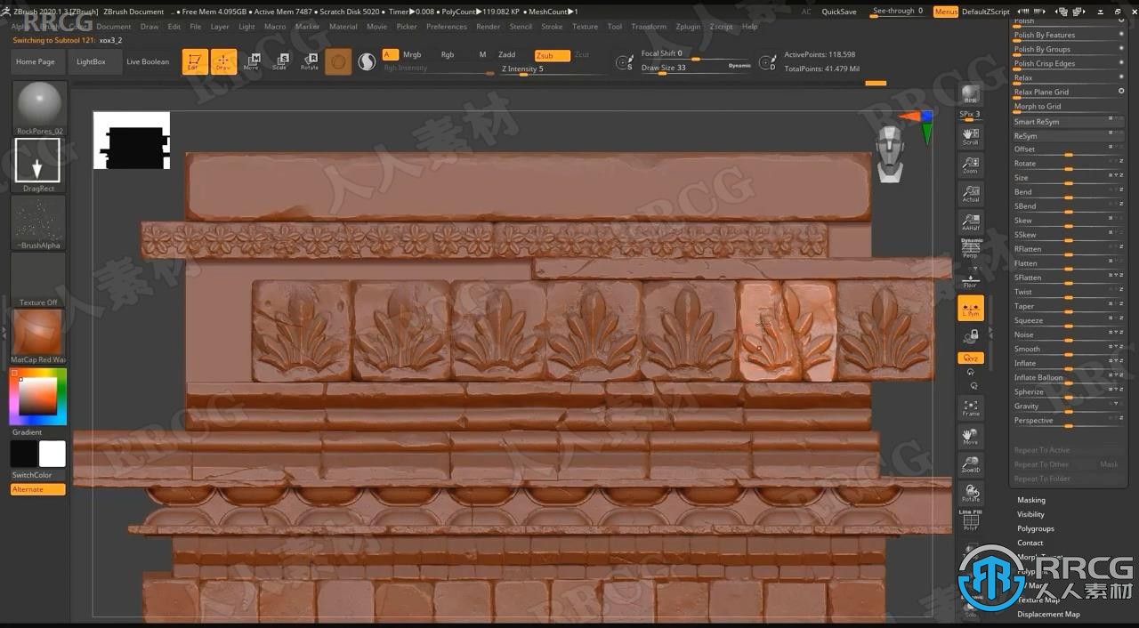 Zbrush砖墙瓷砖硬表面雕刻技术视频课程