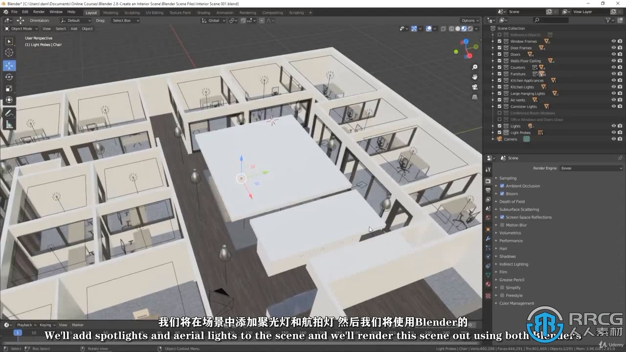 【中文字幕】Blender与SP建筑可视化场景完整制作视频教程