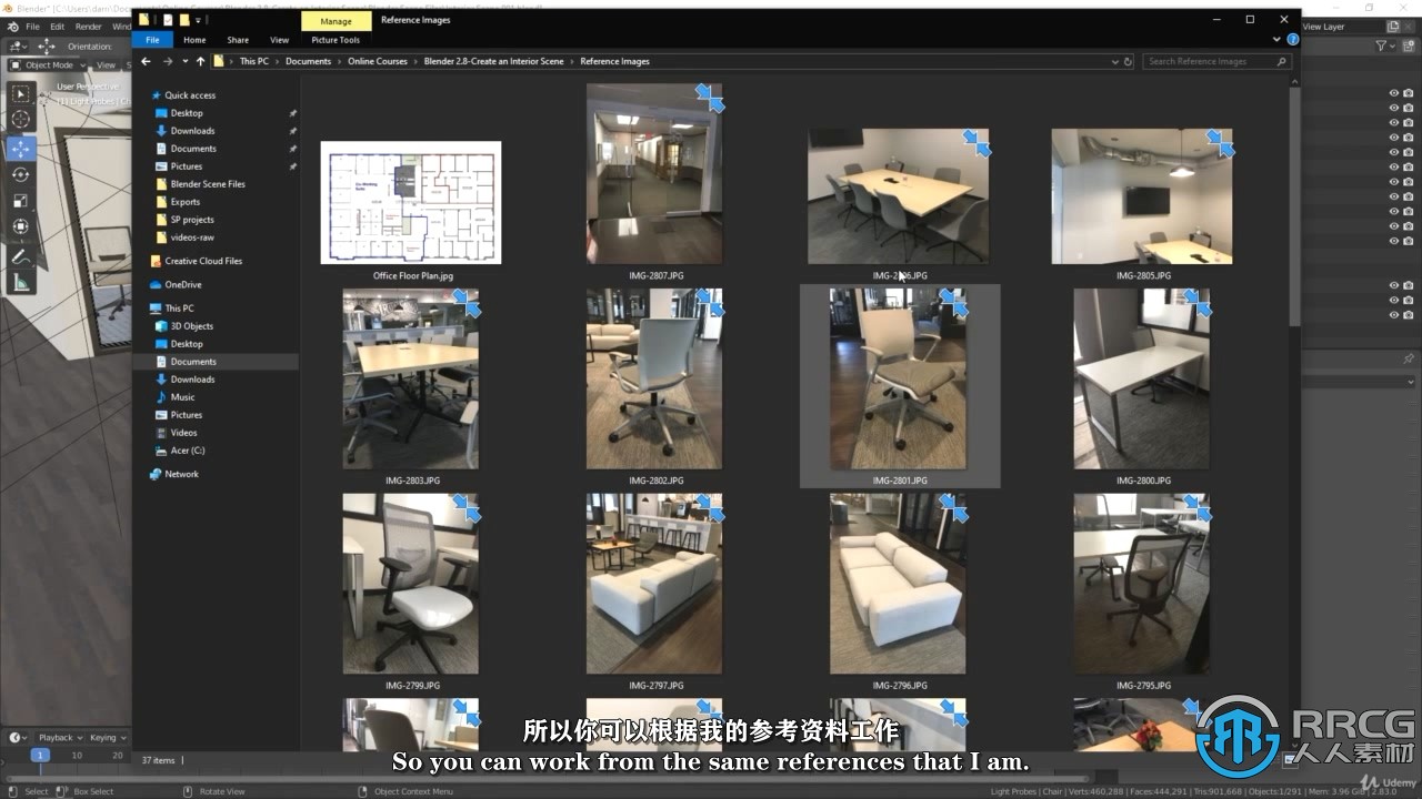 【中文字幕】Blender与SP建筑可视化场景完整制作视频教程