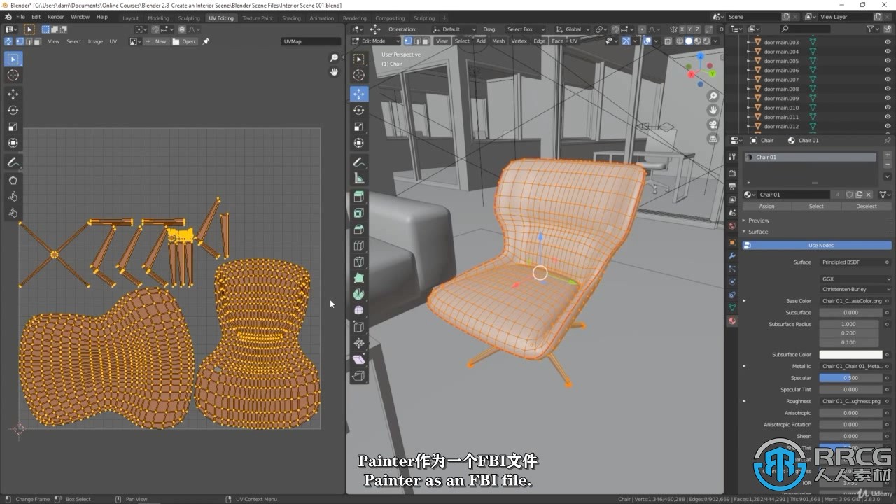 【中文字幕】Blender与SP建筑可视化场景完整制作视频教程