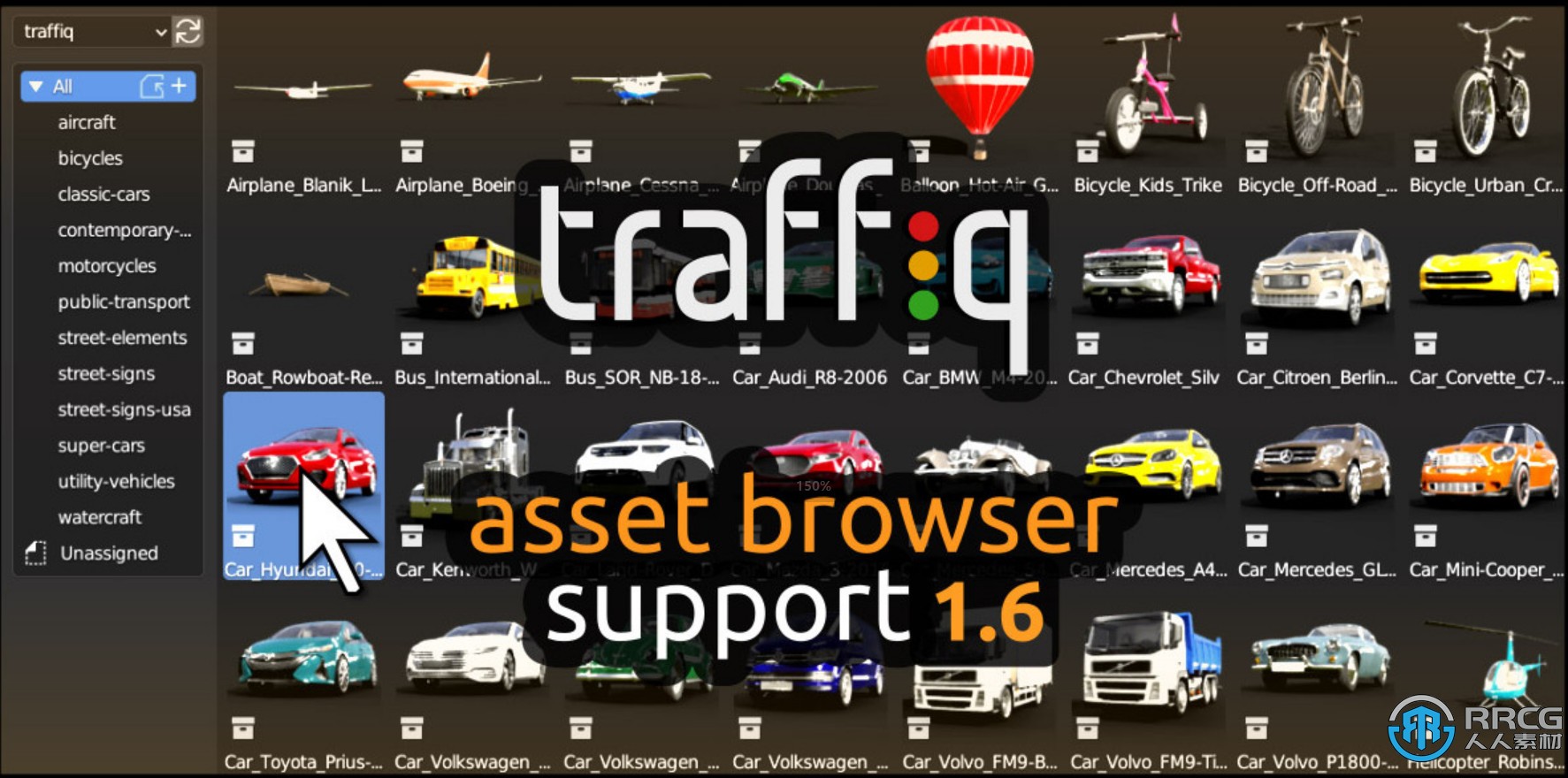 Traffiq Library汽车交通工具库Blender插件V1.6版