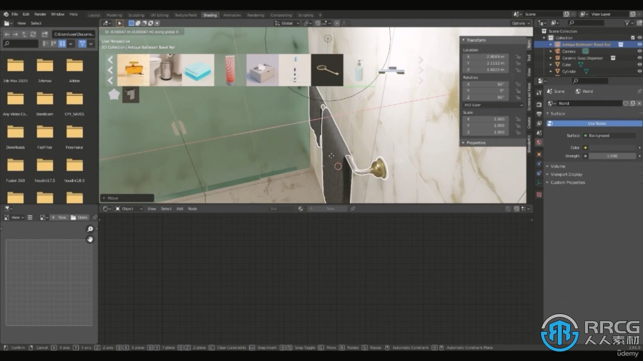 Blender室内设计与逼真可视化初学者入门训练视频教程