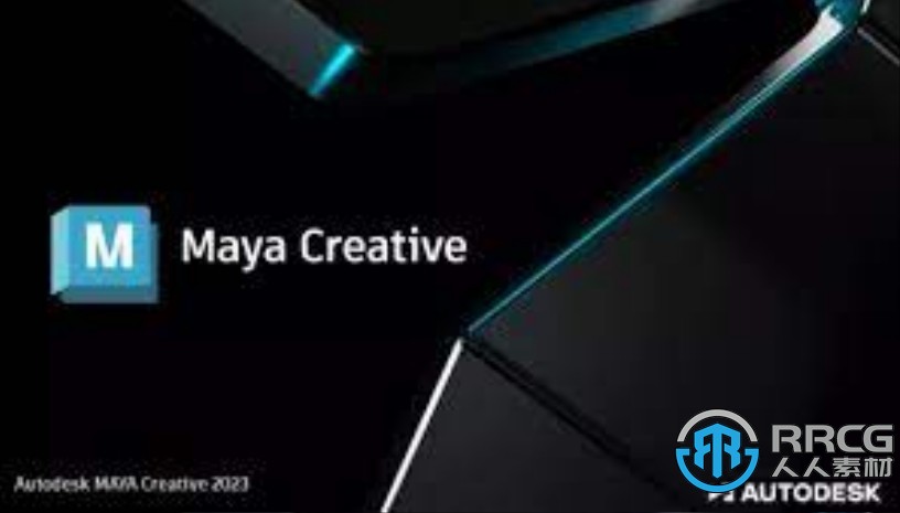 Autodesk Maya Creative三维建模与动画软件V2023版