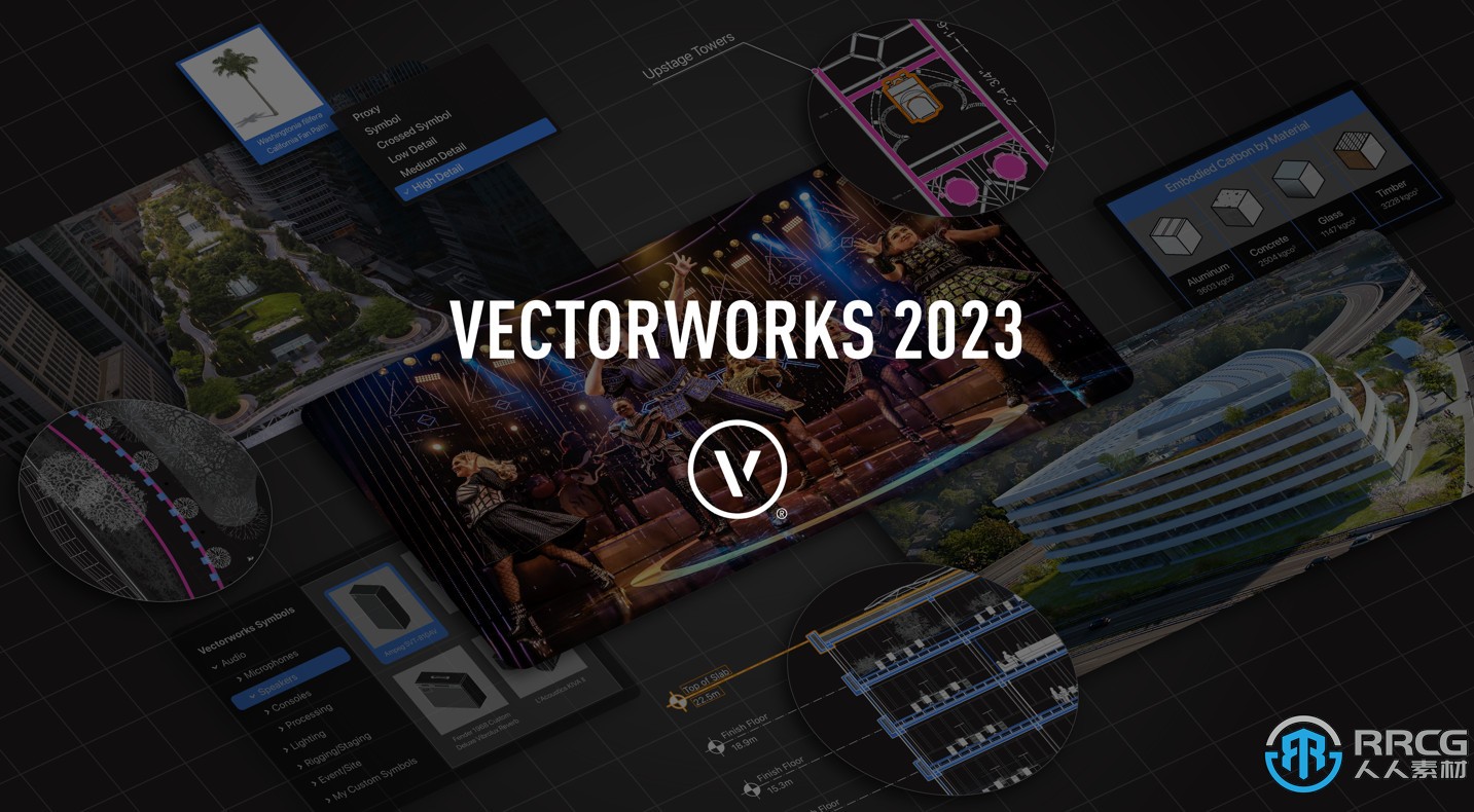 VectorWorks建筑与工业设计软件V2023版