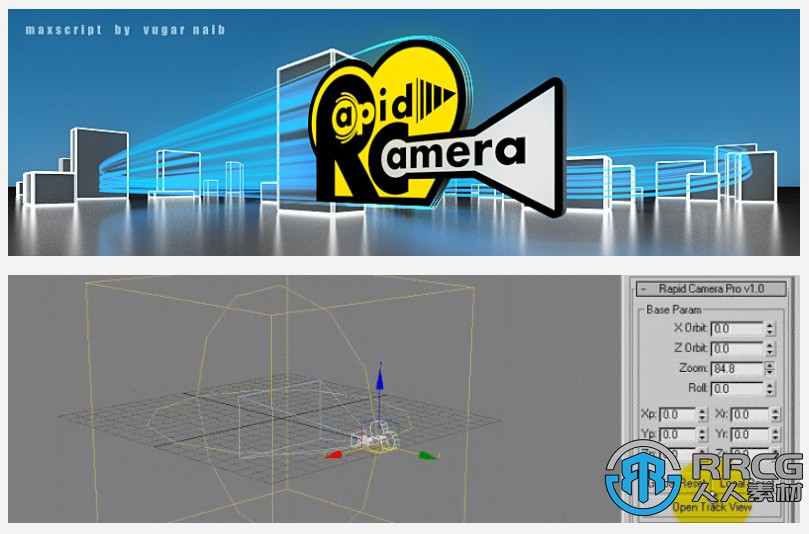 Rapid Camera Pro摄像机动画3dsmax脚本V2.6版