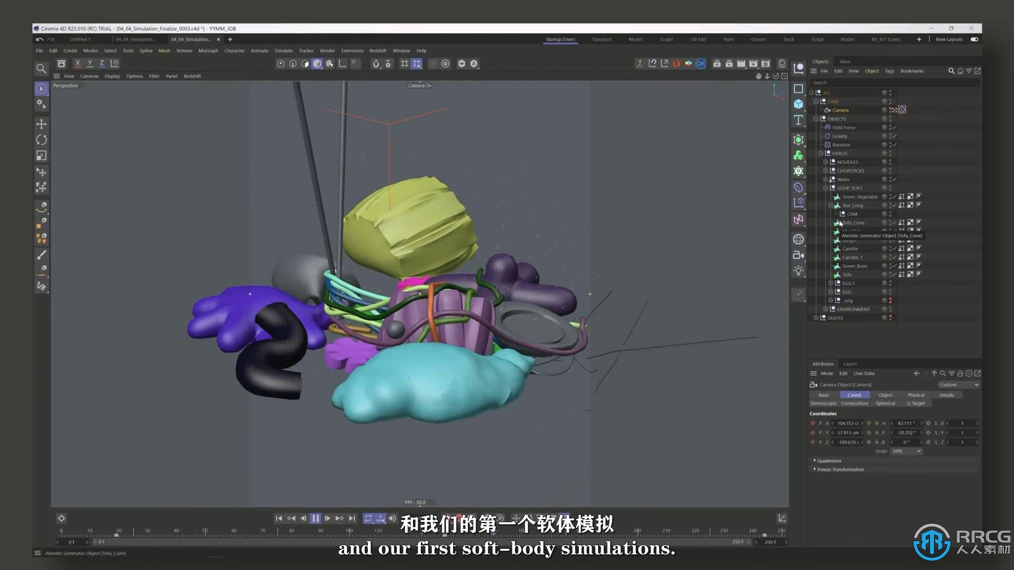 【中文字幕】C4D抽象形状有趣3D动画设计技术视频教程