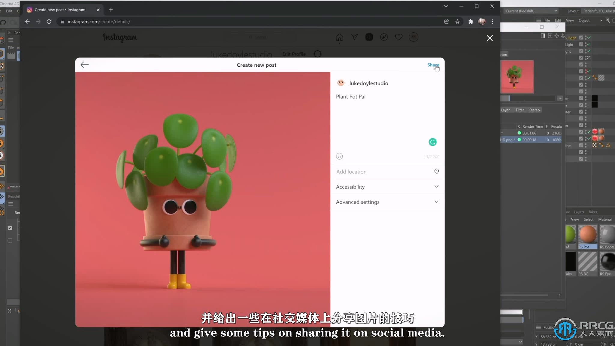 【中文字幕】C4D3D角色模型实例制作训练视频教程