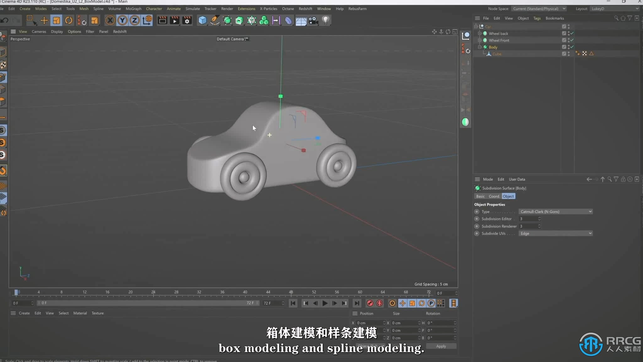 【中文字幕】C4D3D角色模型实例制作训练视频教程