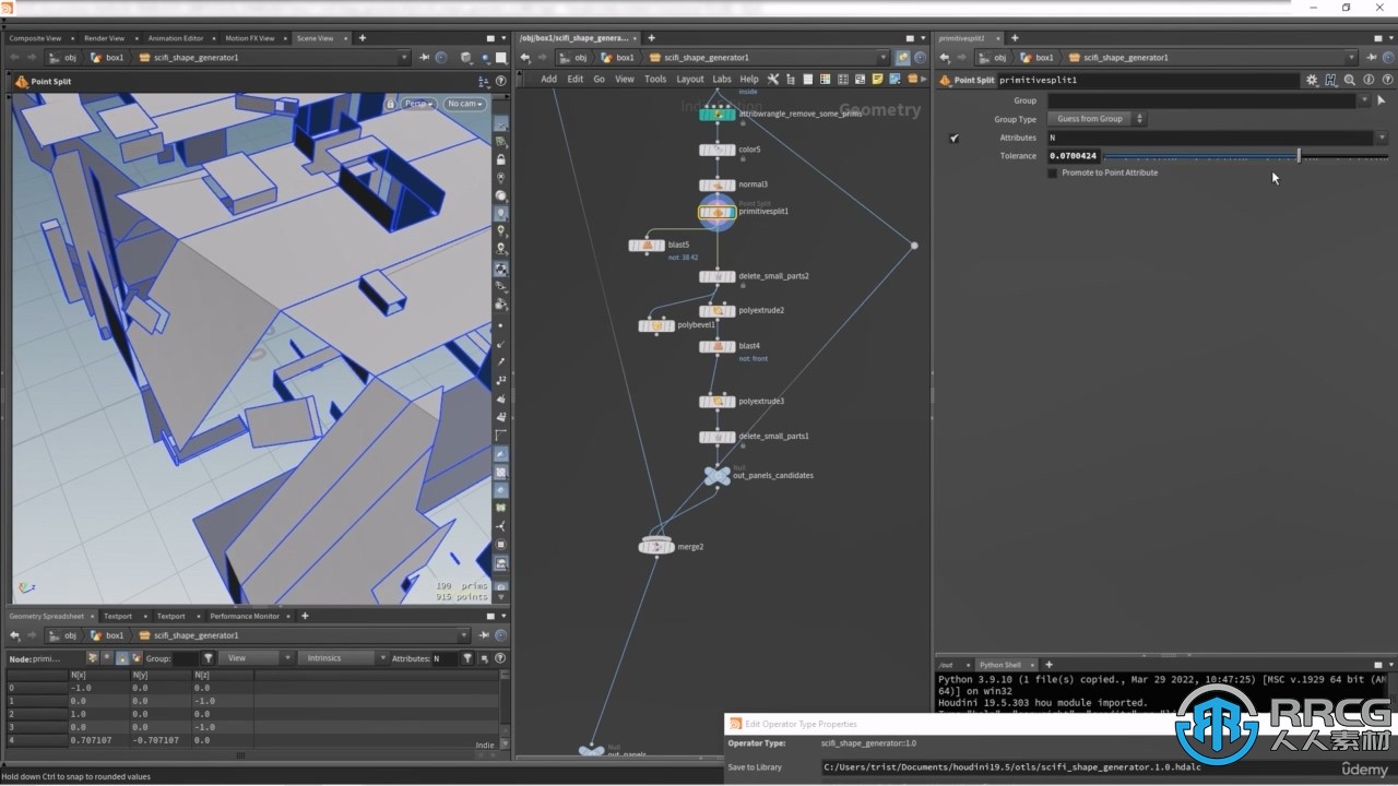 Houdini19.5程序化建模Scifi HDA技术训练视频教程