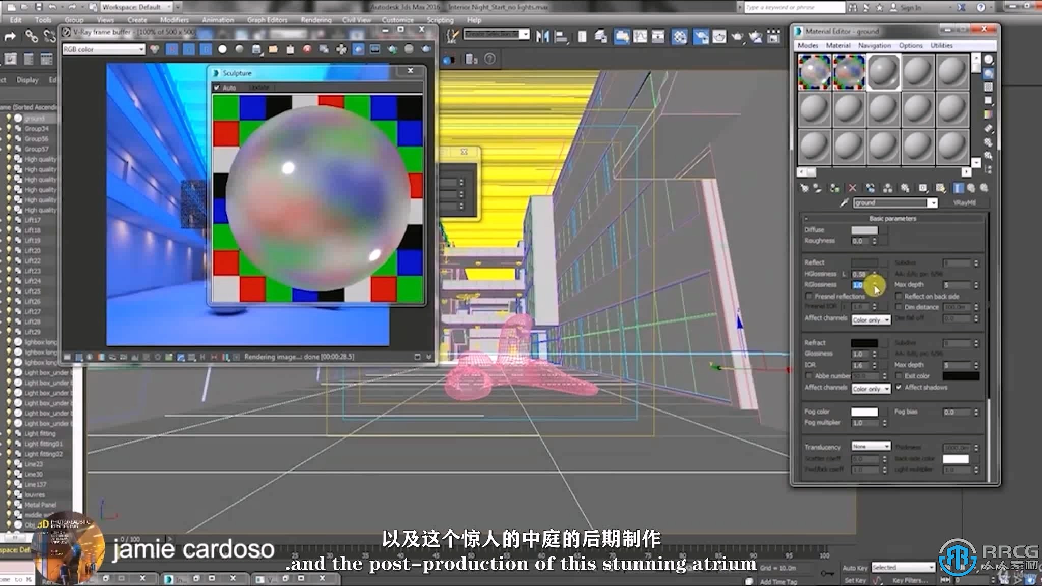 【中文字幕】3dsMax和Vray逼真建筑灯光照明技术训练视频教程