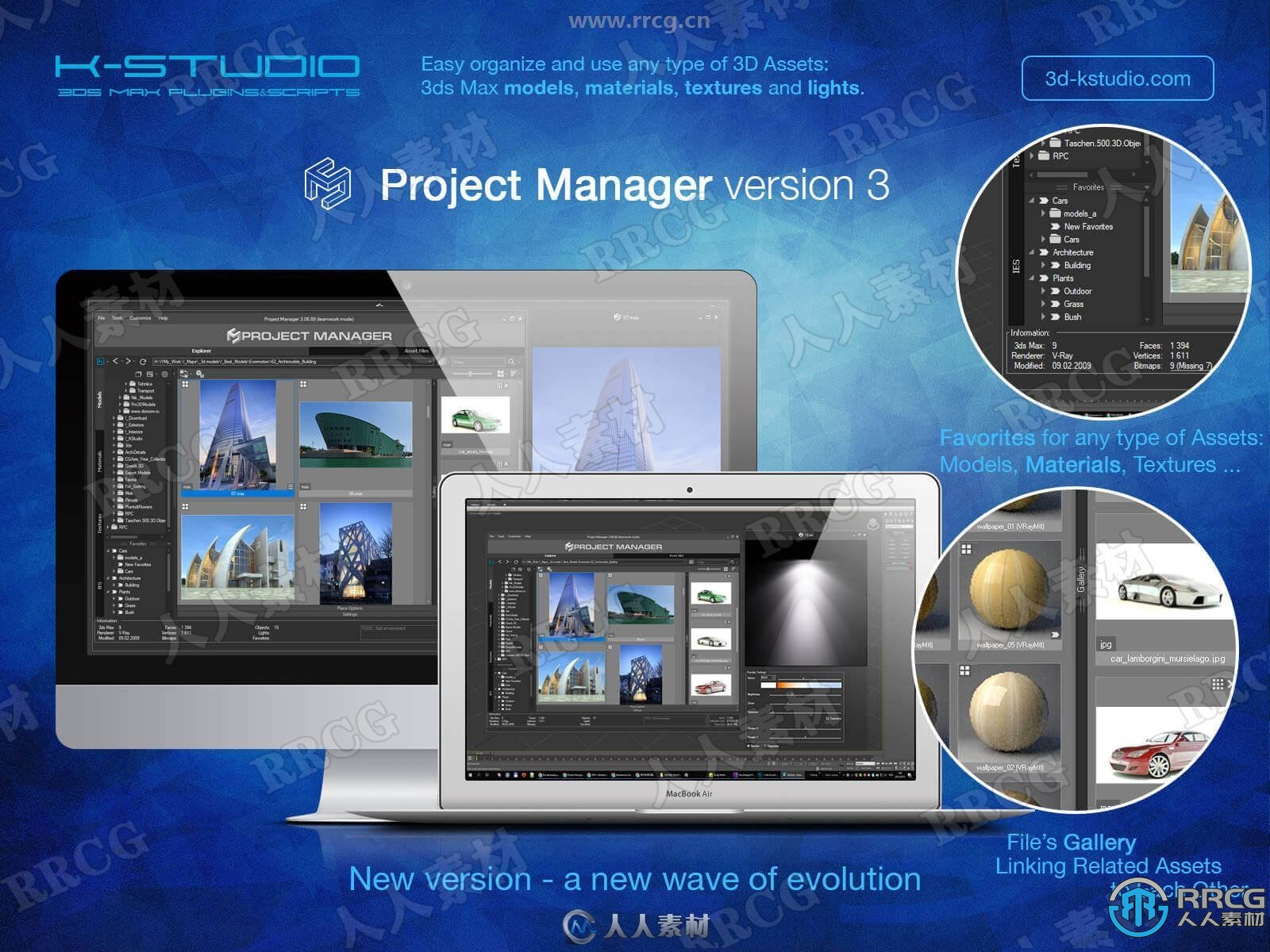 3d-kstudio Project Manager项目源文件管理3dsmax插件V3.18.34版