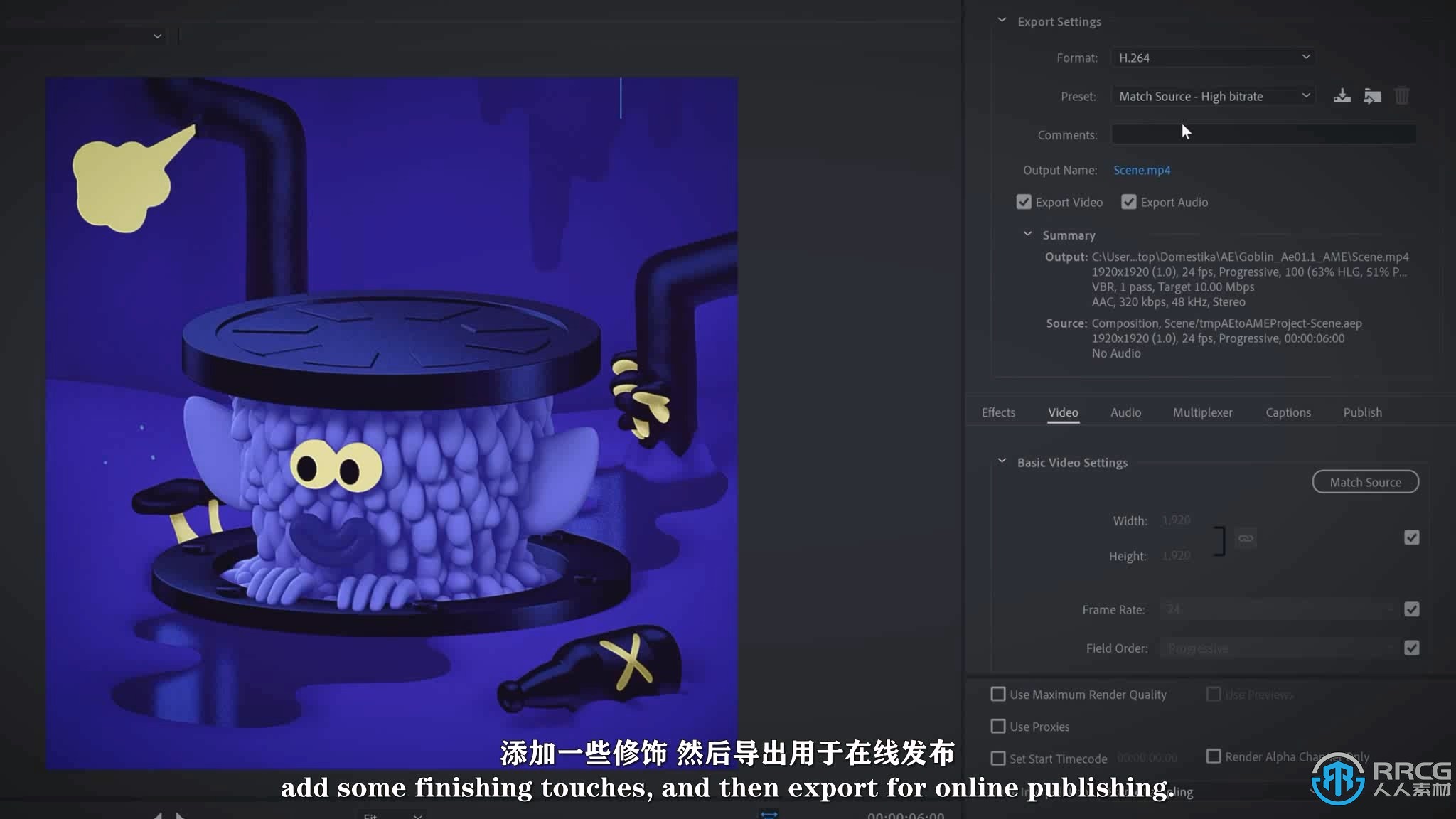 【中文字幕】C4D可爱俏皮动画角色设计视频教程