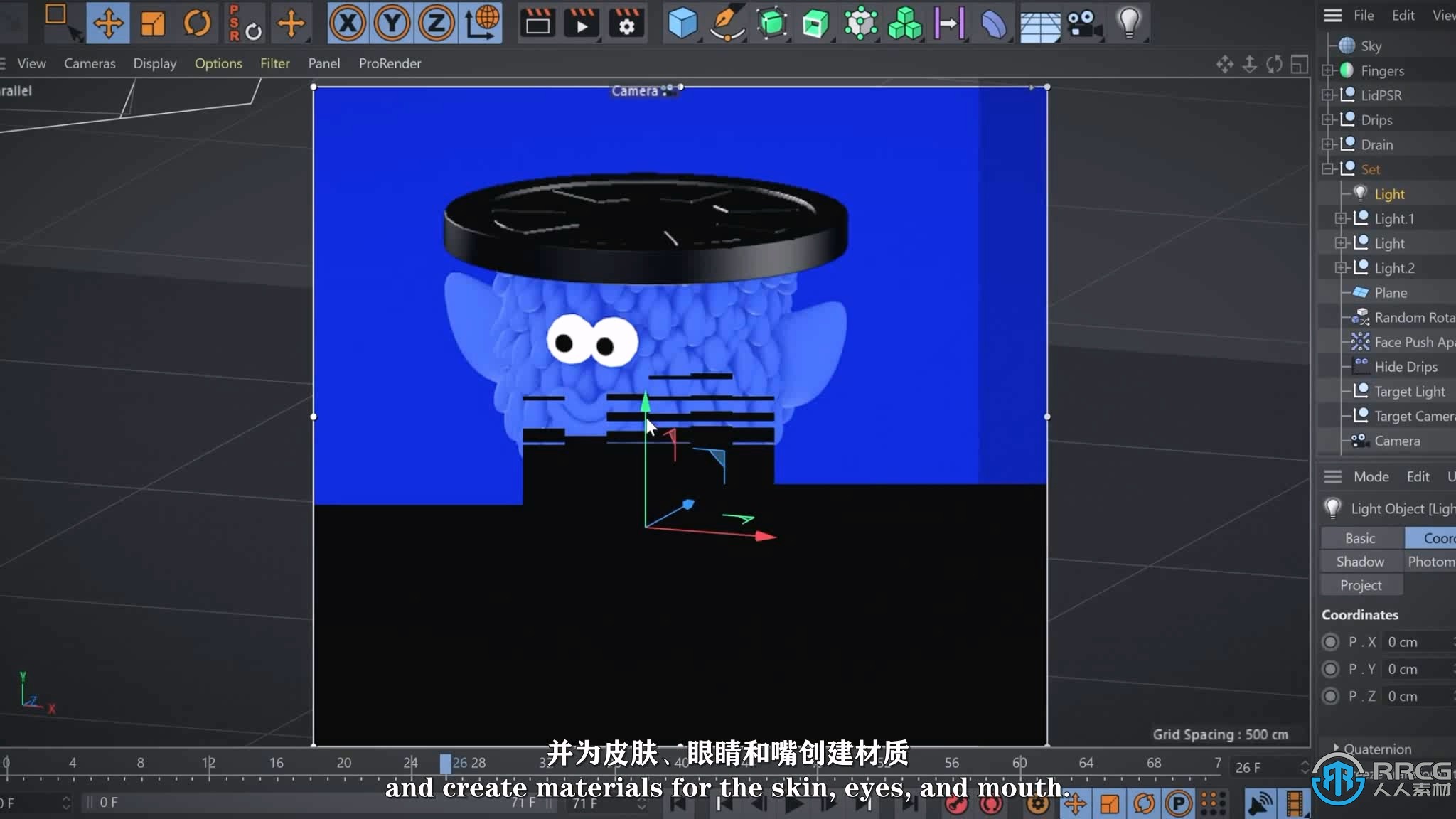 【中文字幕】C4D可爱俏皮动画角色设计视频教程