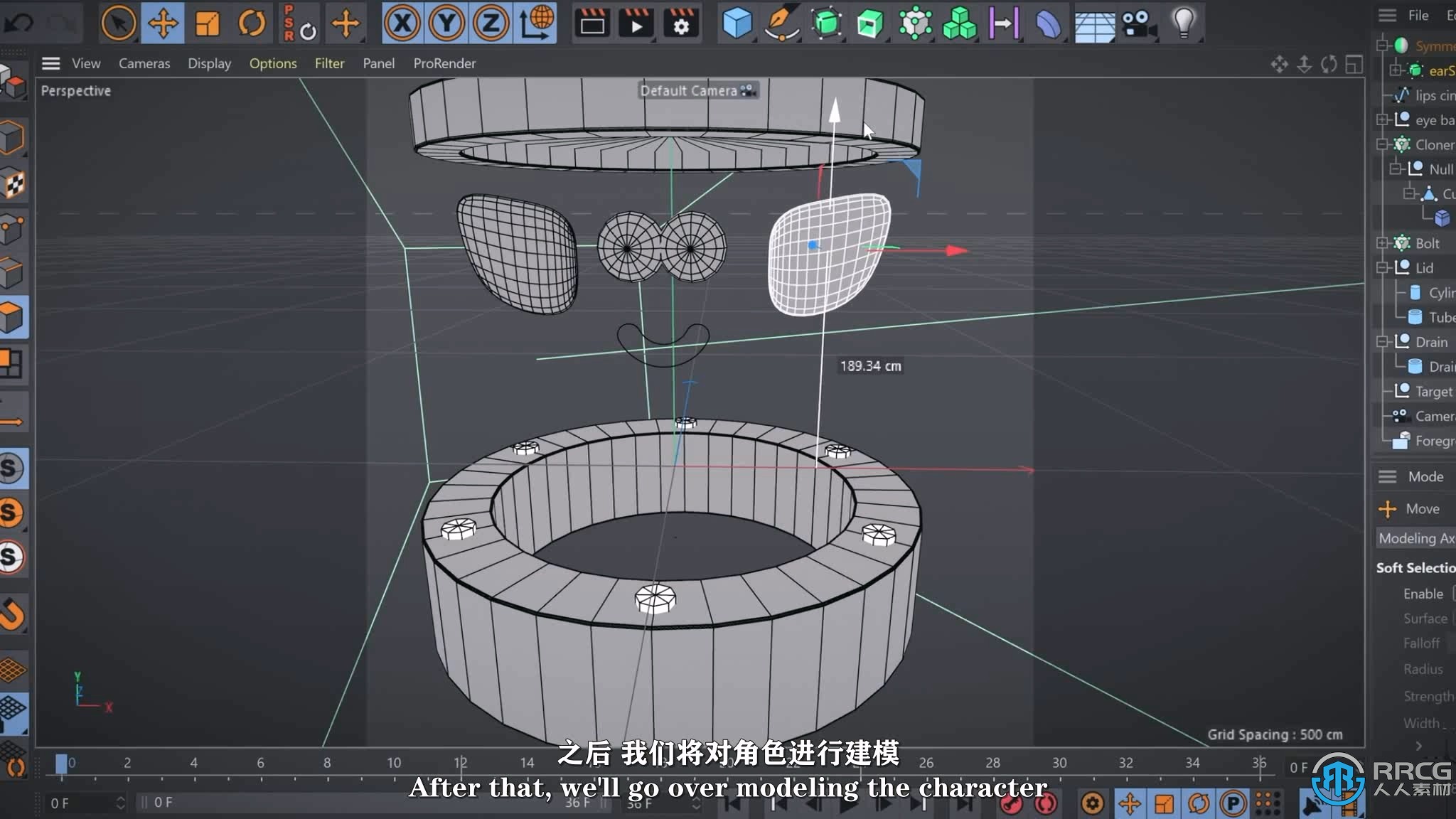 【中文字幕】C4D可爱俏皮动画角色设计视频教程