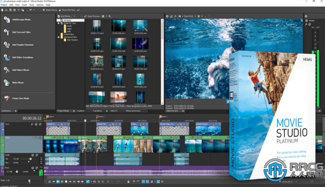 MAGIX Movie Studio 2023视频剪辑软件V22.0.3.165版