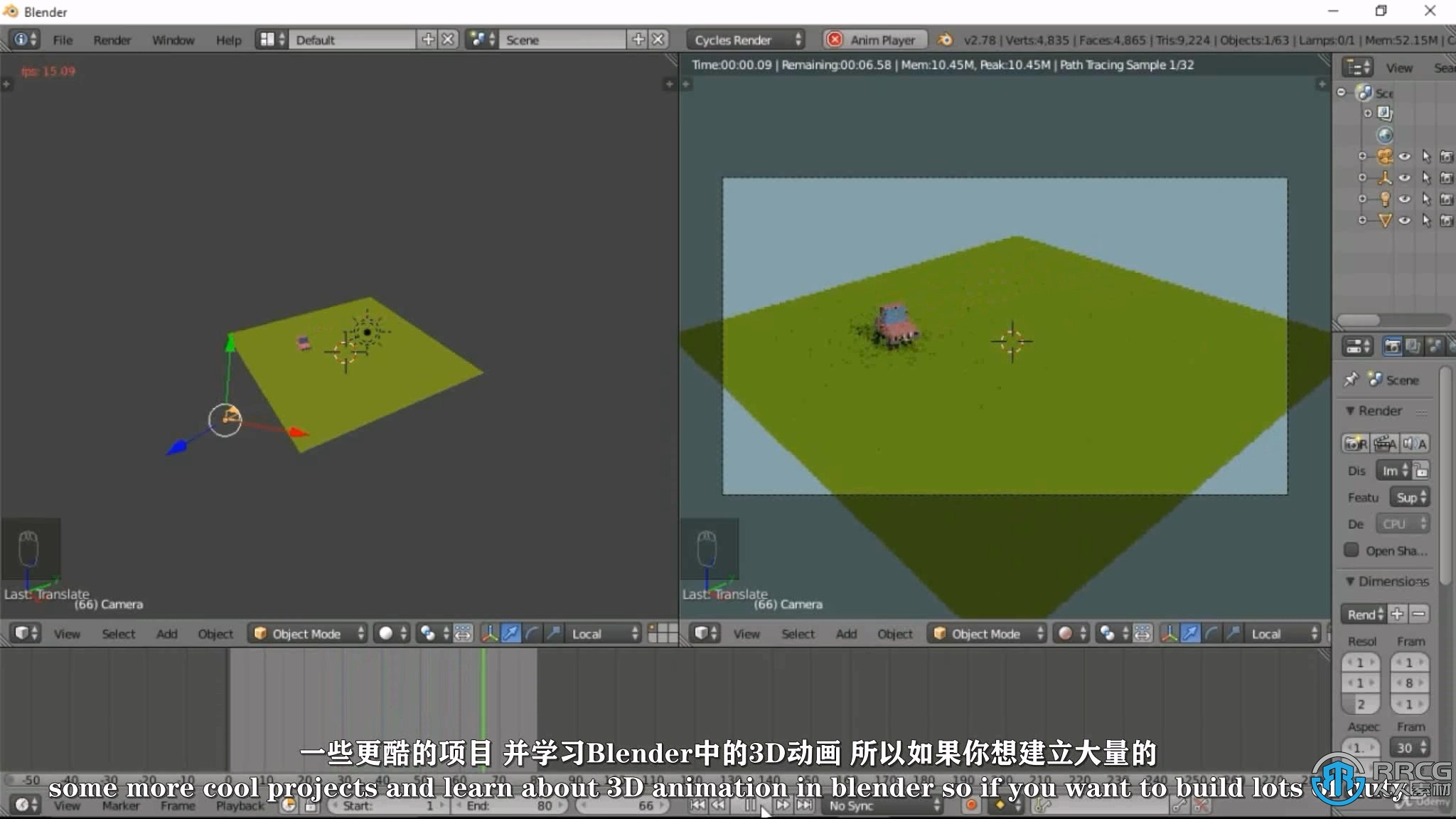 【中文字幕】Unity游戏设计开发2D和3D项目实例训练视频教程