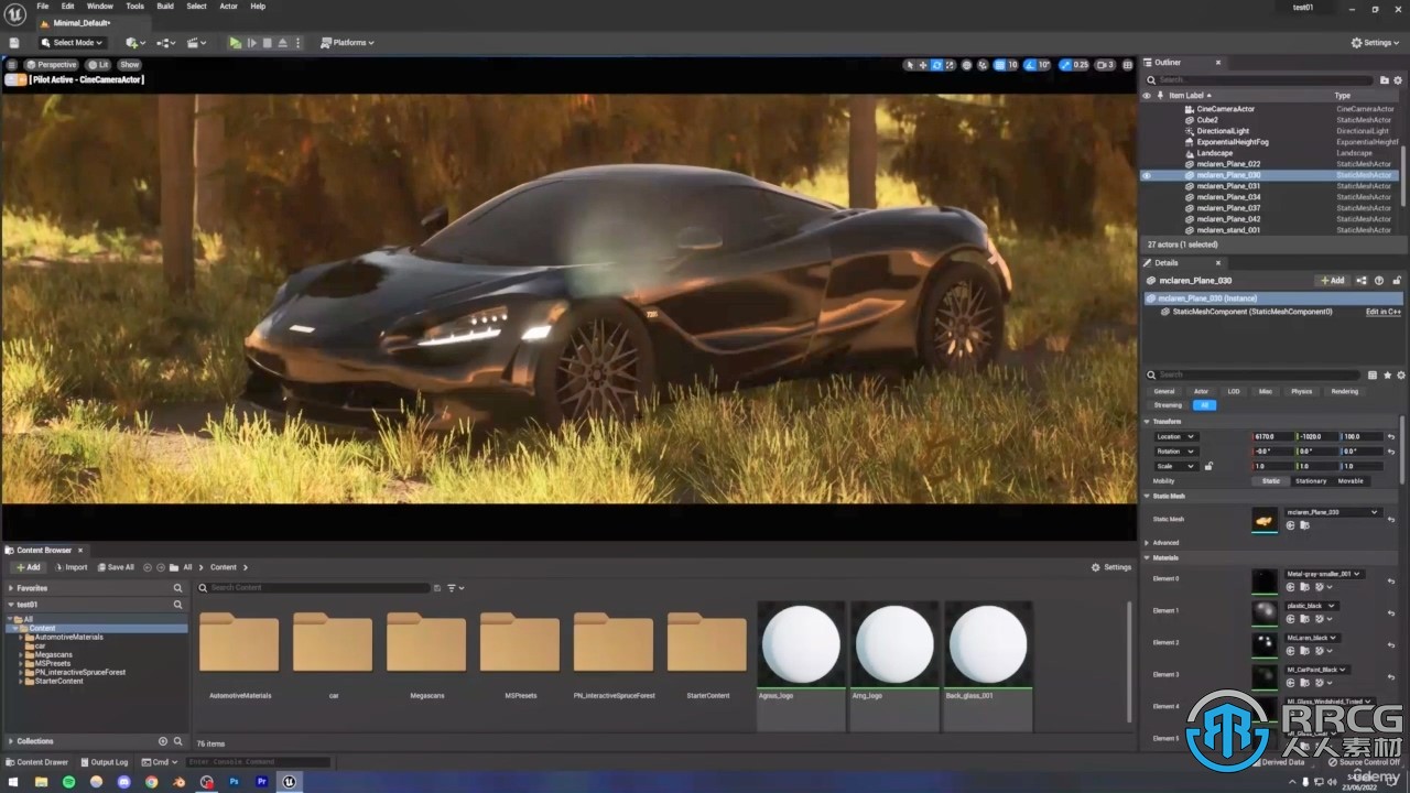UE5虚幻引擎汽车渲染技术训练视频教程