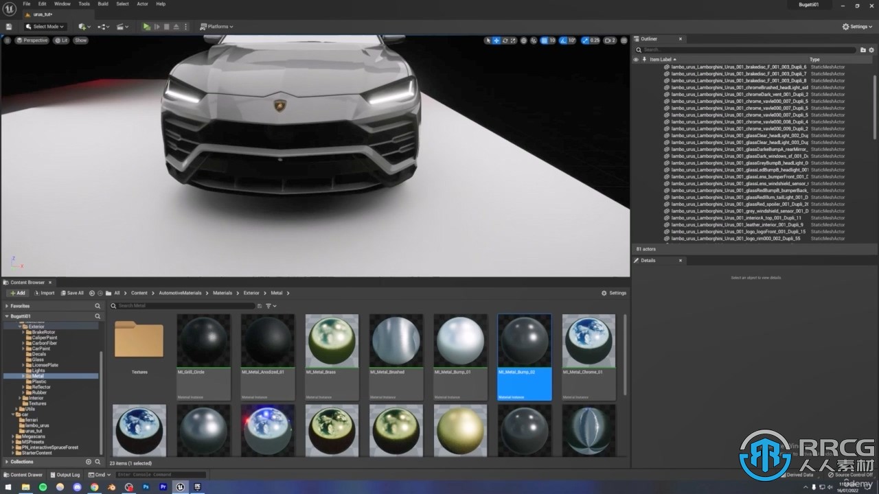 UE5虚幻引擎汽车渲染技术训练视频教程