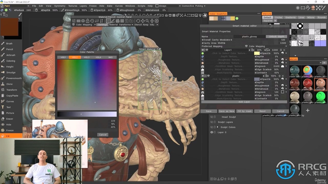 3DCoat雕刻建模完全技能培训视频教程