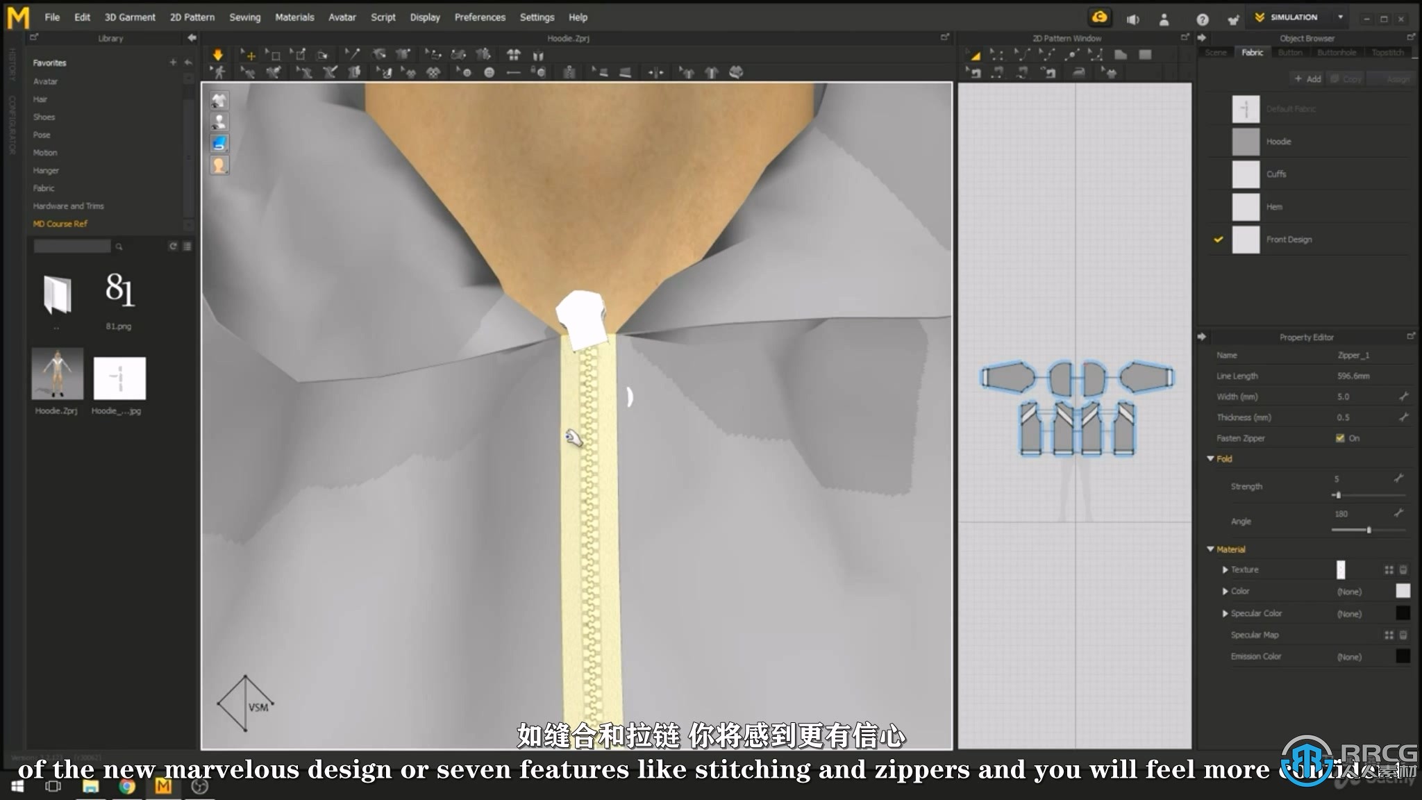 【中文字幕】Marvelous Designer连帽衫拉链缝线设计视频教程