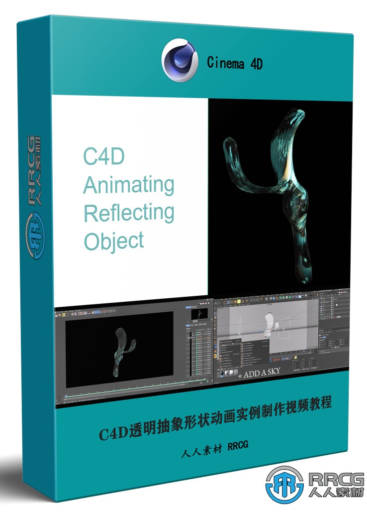 C4D透明抽象形状动画实例制作视频教程