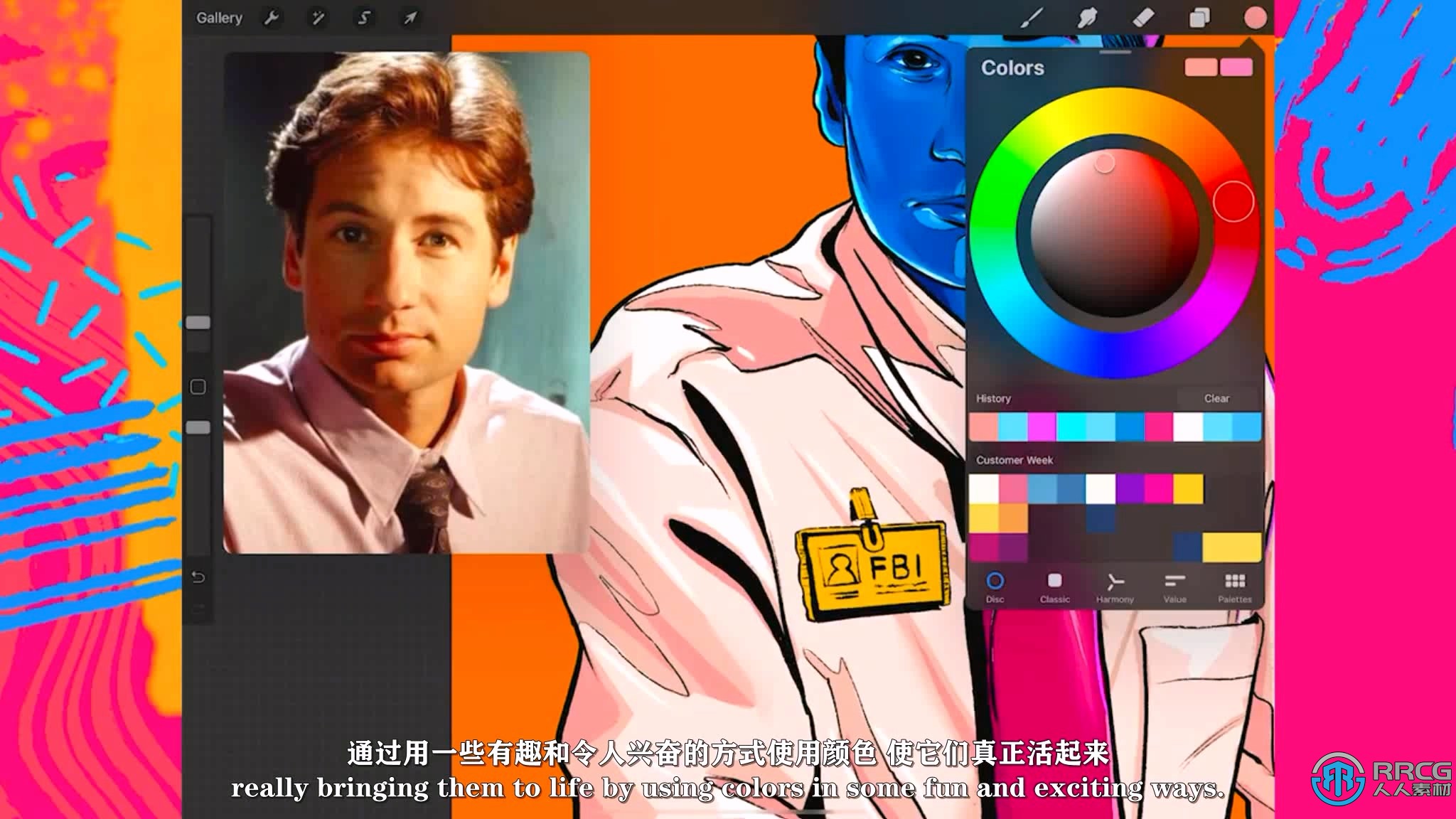 【中文字幕】Procreate丰富色彩运用技术数字插图视频教程