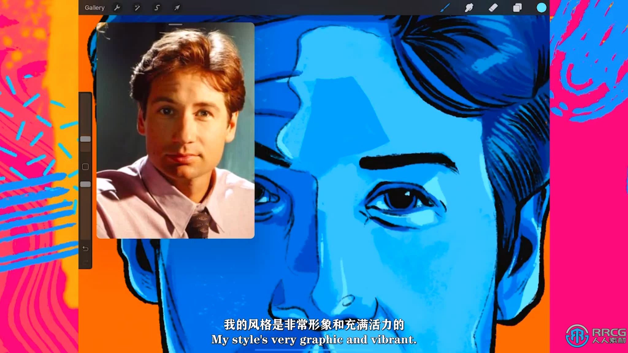 【中文字幕】Procreate丰富色彩运用技术数字插图视频教程