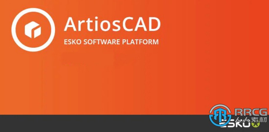 Esko ArtiosCAD包装结构设计软件V22.11版