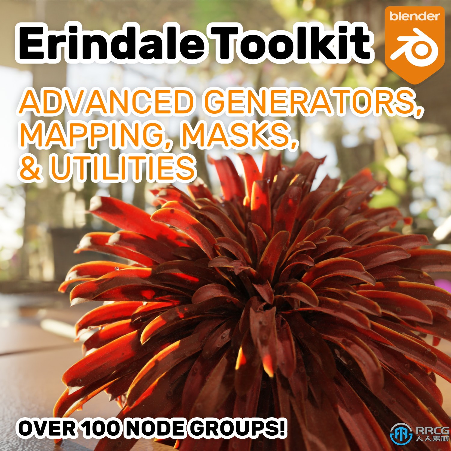 Erindale Toolkit Geometry Nodes高级集合节点工具Blender插件V3.3版