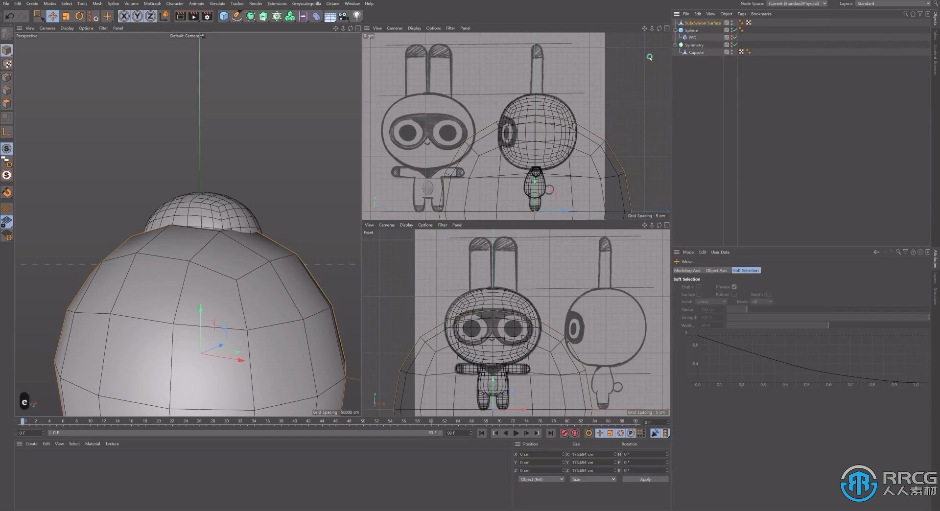 Cinema 4D角色动画完整6组实例制作训练视频教程