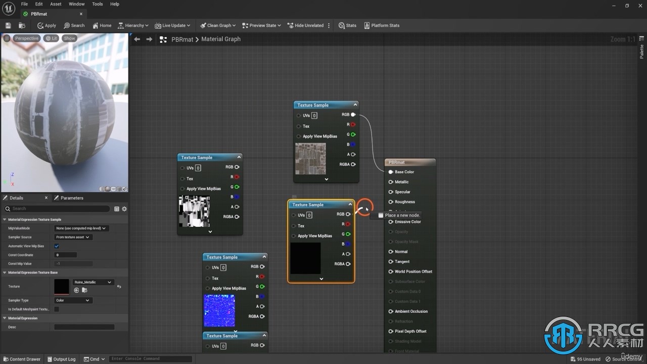 Blender与UE5制作3D植物和植被大师级视频教程