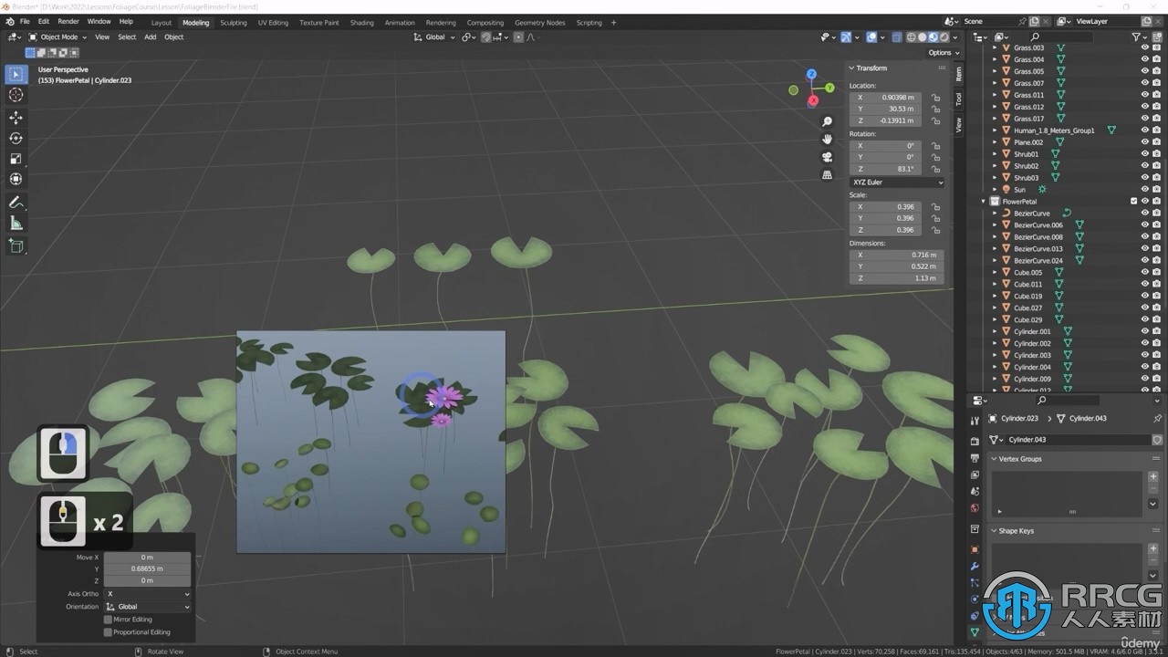 Blender与UE5制作3D植物和植被大师级视频教程