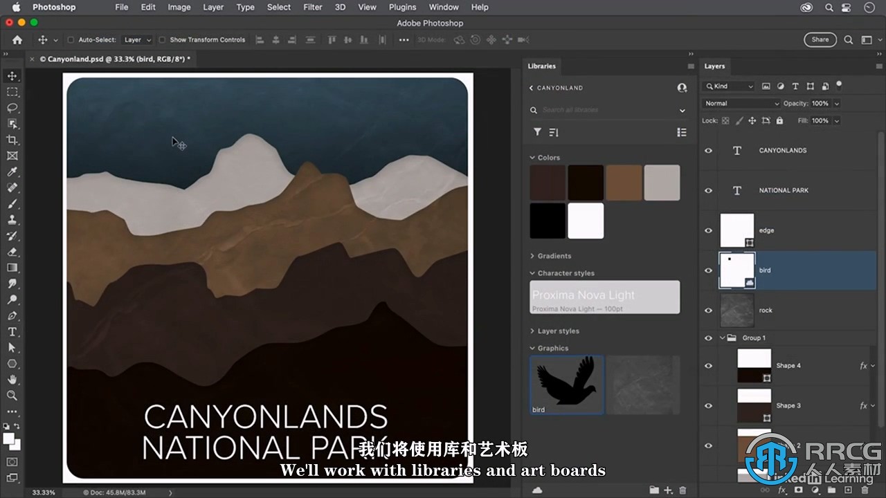 【中文字幕】Photoshop 2023全面核心技术训练视频教程