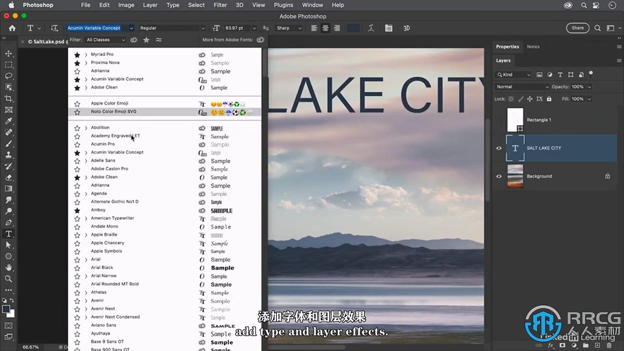 【中文字幕】Photoshop 2023全面核心技术训练视频教程