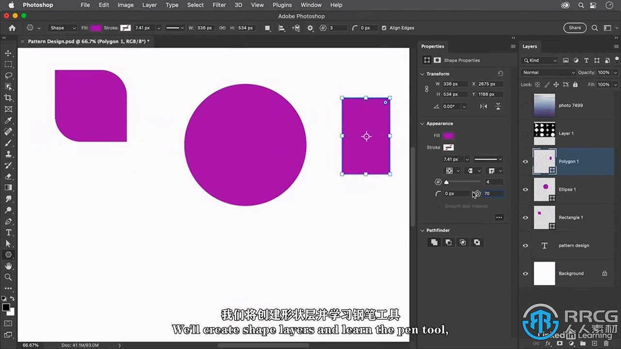 【中文字幕】Photoshop 2023全面核心技术训练视频教程